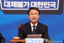 與한병도 "형소법 통과…국민 불안 부추기는 국민의힘, 거짓 선동 규탄"