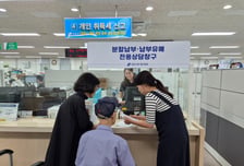 집값 급등하자 재산세도↑…강남구 분납신청 2배 이상 늘어