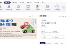 챗봇부터 번역까지…종로구, 전국 첫 'AI 웹서비스 4종' 종합 서비스