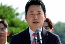 청와대 앞 몰려간 국민의힘…"보완수사 폐지 거부권은 국민 명령"
