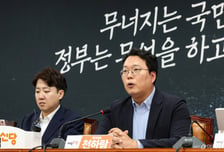개혁신당 "李 대통령, 거부권 행사 않으면 '보완수사권 폐지' 공범"