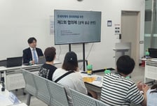 소송 없이 공탁금 받는다…GH, 수원 전세사기 피해자 12명 첫 구제