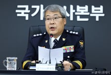 국가수사본부장 "형소법 개정, 중대 전환점…막중한 책임감"