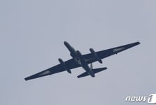 무인기 소동, 보고 누락 '관행' 때문…軍 "비행인가 절차도 미흡"