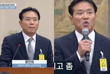 "거기는 끼지 마시고" 청문회 막말…문진희 심판위원장 사퇴 의사