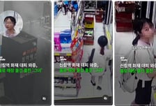 "불났어요" 말려도 편의점 들어간 여성...CCTV 슬쩍 보더니 '싹쓸이'