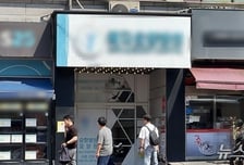 "재활용장에 사람 다리" 전국민 놀래킨 요양병원...관계자 3명 송치
