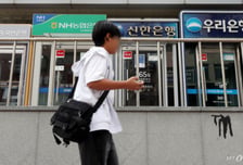 반도체 열풍에…5대은행 ETF 판매 절반이상 고위험