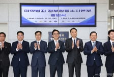 사법체계 개편 2개월 앞으로…마약·증권 등 합동수사 기구 7곳 어디로