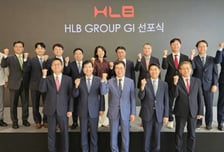 HLB그룹, 새 GI 선포…"더 큰 미래 향해 도약"