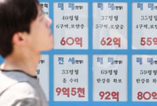 보유세 부담, 고스란히 임대료로? 전세난 더 심해지나...우려 나온 이유