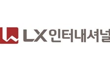 LX인터, 2분기 영업익 1178억..전년比 114%↑