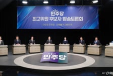 친청 "鄭 자기정치 아냐" vs 친명 "李정부 뒷받침 못해"…최고위원 후보들 격론