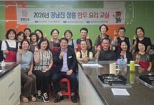 장흥군, 한우요리 메뉴개발 교육 수료식 및 품평회 개최