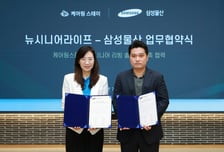 삼성물산, AI 주거 플랫폼 '실버타운'까지 넓힌다…돌봄시장 공략