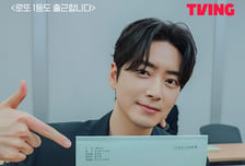 [단독] 로또 된 이준혁 온다...'로또 1등도 출근합니다', 9월 10일 티빙 선공개