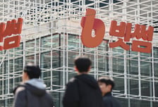 빗썸 "내년 상장예심 청구…2028년 IPO 완료 목표"