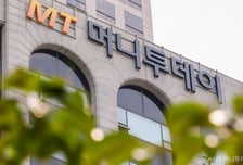 머니투데이 오프라인 헤드라인-4일