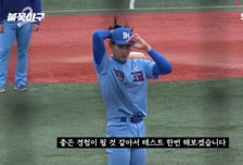 '불꽃야구2' 부산고 하현승과 승부하나…정훈, 은퇴 후 첫 사직 경기