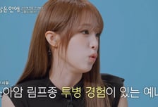 "다 내가 잘못한 것 같았다"…최예나, 소아암 림프종 투병 고백