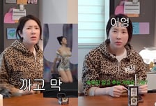 "권은비·비비 비켜"...4㎏ 감량 서인영, 워터밤 속옷 출격 예고