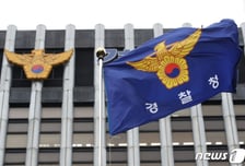 필로폰 16㎏ 밀반입 조직 검거팀, 특별성과 포상금 받는다