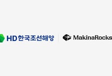 마키나락스, HD한국조선해양 용접 로봇 이상탐지 AI 솔루션 시험 적용