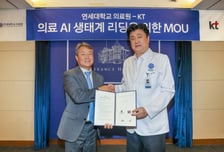KT, 연세의료원과 AI 고도화 맞손…진료 기록·검사 결과 등 데이터 체계화