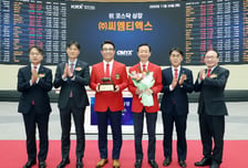 씨엠티엑스, 시장 눈높이 하락에 목표가 하향-신한투자증권