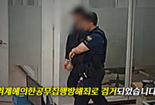 이러면 안 걸릴 줄 알았나?…자전거로 이동하며 91차례 112 장난 전화