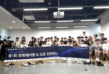 KAIST·서울대 수재 모여 '100시간 피지컬 AI 해커톤' 달린다