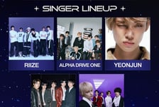 'AAA 2026', 라이즈·TXT·연준·제베원·알디원 뜬다…막강 라인업