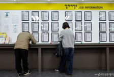 '쉬었음' 끝낸 청년들 "양질 일자리 늘려야"…권익위, 현장 목소리 청취