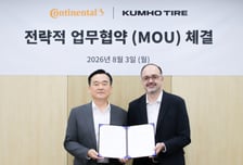 금호타이어 매장에서 콘티넨탈 판다…'멀티브랜드' 전략 확대
