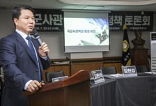 '국군사관학교 창설' 공청회 26일 개최…참가 신청 14일까지