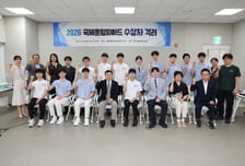 국제올림피아드서 서울학생 13명 수상..."함께 공부한 연대가 힘"