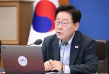 李 대통령 "조세 정상화 안 되면 형평성 문제…다주택자 또 기회? 사실 아냐"