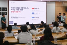 전남광주교육청, 청소년 창업경진대회 전남광주 예선 개최