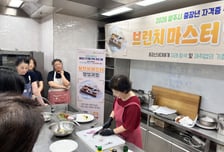 경동대, 양주시 지원 '중장년 자격증 취득 프로그램' 성료