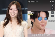 "녹화 끝나고 토해" 공효진, 정준원 감쌌지만…태도 논란 계속