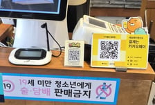 종로구, 지역 음식점 5곳서 '결식우려 아동' 지원