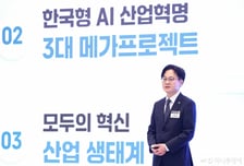 1600조 메가프로젝트 속도전… 산업부, '임기 내 착공·생산' 총력