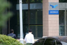 공수처, '서해 피격 국회 위증' 제주해경 압수수색