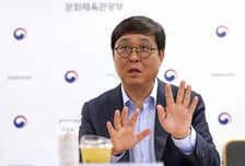 문체부 "하반기 4000만 관광시대 연다"…K컬처 경쟁력도 강화