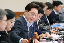 與, 형소법 국무회의 의결에 "처음 가는길 국민 우려 이해…해소할 것"