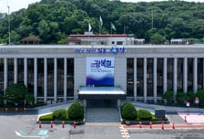 김포시, 민선 9기 새 시정비전 선포…'시민과 함께 김포 大도약'