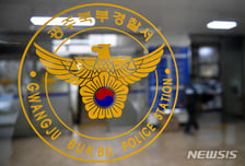 채팅앱서 만난 20대에 졸피뎀 주고 성매매…40대 남성 구속