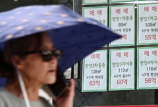'세부담 정상화' 이름붙였지만…'증세'로 치우쳤다