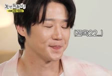 정준원, 악몽이 된 첫 예능…공효진·하하가 해명한 그날의 상황