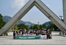 "서울대서 진로 찾는다"…시흥시 '청소년 SEED 캠프' 본격 가동